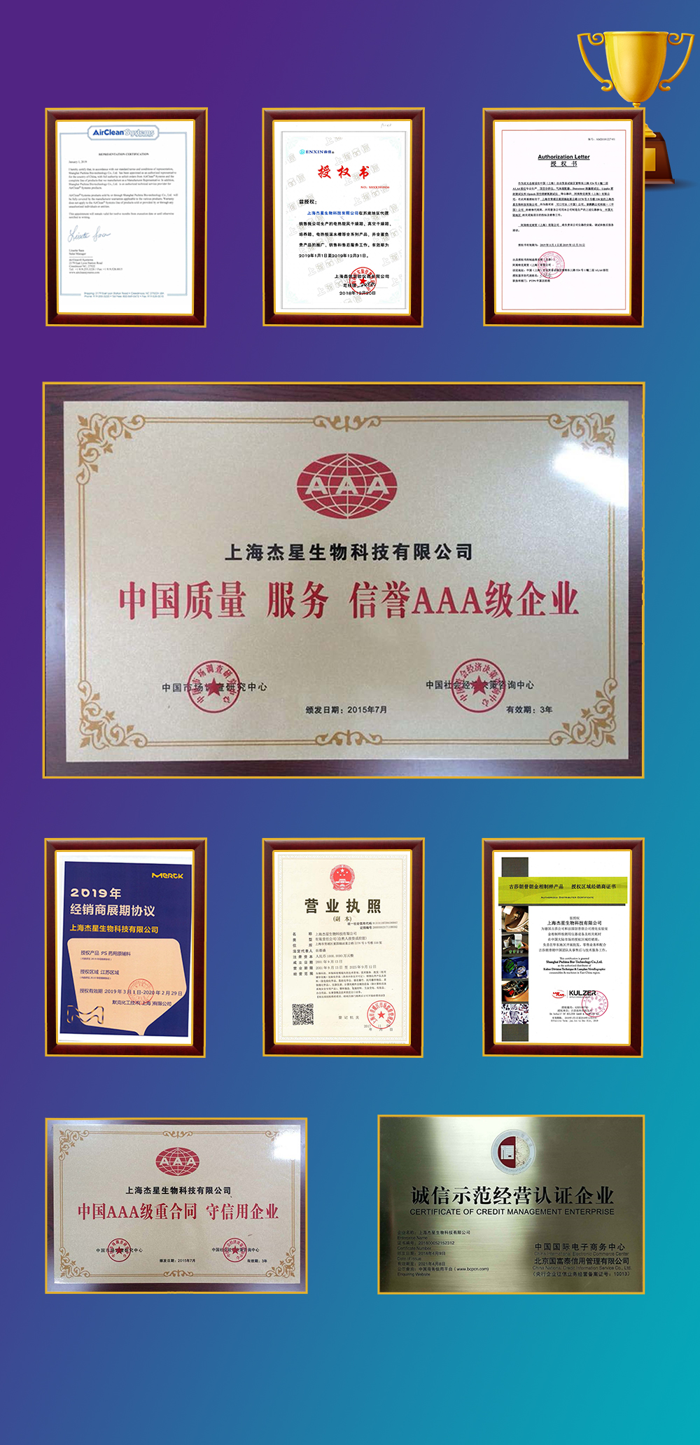 1628489863861882 Z6·尊龙凯时「中国区」官方网站
