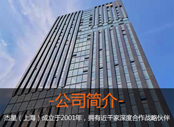 Z6尊龙凯时简介,金相切割机,金相磨抛机,金相镶嵌机