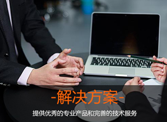 解决规划,金相切割机,金相磨抛机,金相镶嵌机
